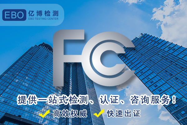 FCC-IDy(c)ԇk_oֱվoJ(rn)CM(fi)