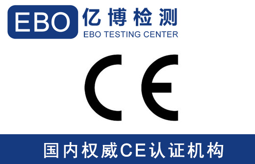 機械安全標(biāo)準(zhǔn)EN ISO 12100:2010