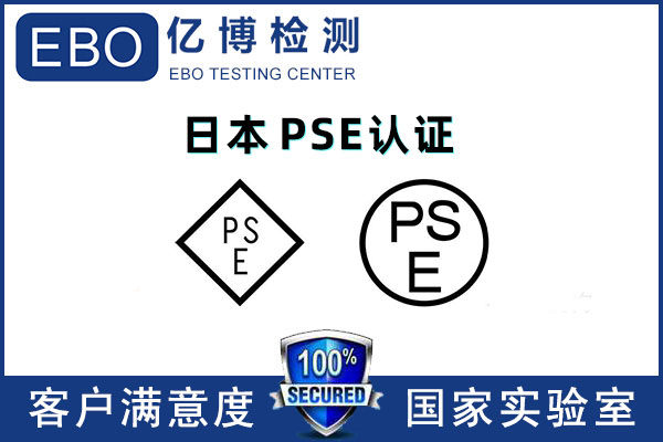 PSEJ(rn)CC(j)(gu)-ձPSEzy(c)C(sh)kC(j)(gu)