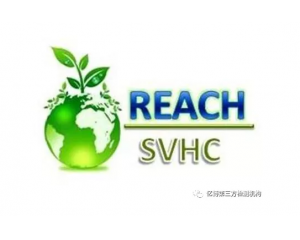 哪些產(chǎn)品需要做REACH認(rèn)證，REACH認(rèn)證流程是什么?