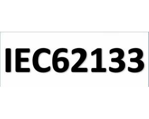 IEC62133ʲôJ(rn)C?IEC62133y(c)ԇ(xing)Ŀ