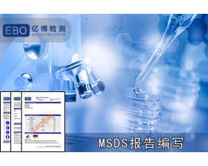 MSDSҎ(gu)Ҫ-MSDS(bo)Щ(ni)